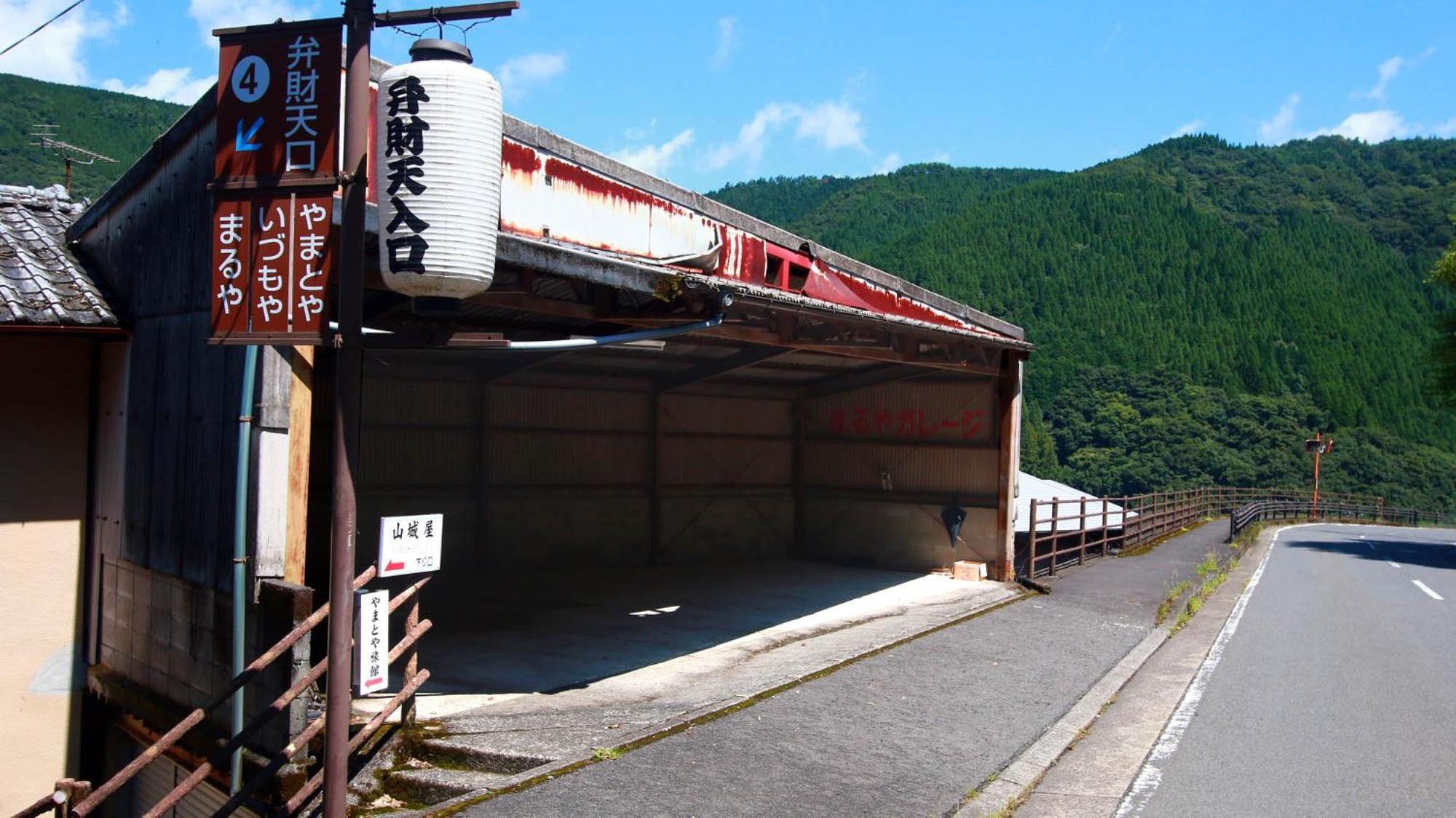 Ryokan Maruya Yufu Exterior photo